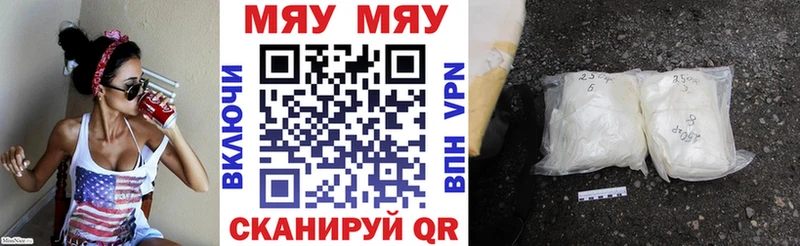 Купить наркотики Осинники КОКАИН  Меф мяу мяу 