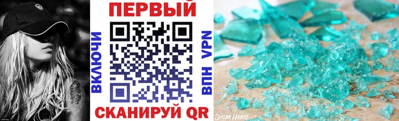 АМФЕТАМИН Premium  Осинники 