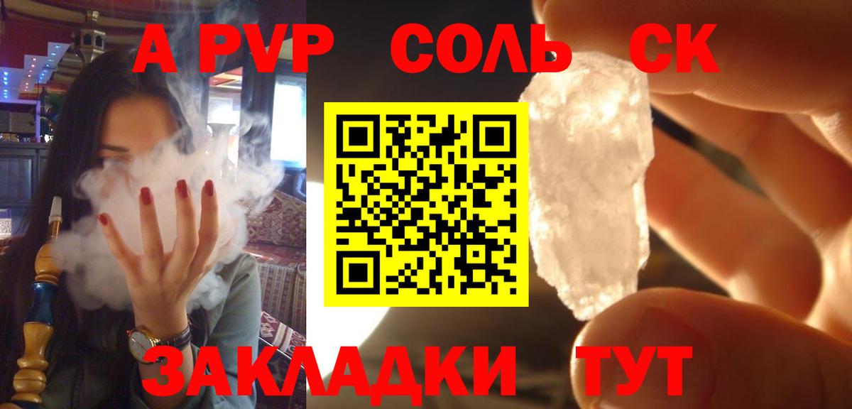 Alpha-PVP мука  Alpha PVP  закладки  Осинники  А ПВП VHQ  Вход с VPN  А ПВП VHQ 