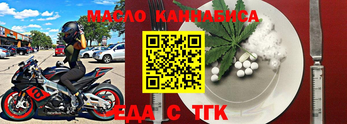 Canna-Cookies марихуана Осинники