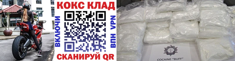 Cocaine FishScale Осинники