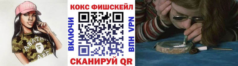 КОКАИН Эквадор  купить наркоту  Осинники 