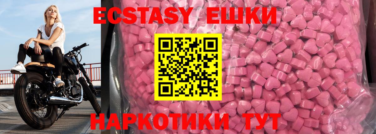 Ecstasy TESLA Осинники