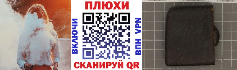 ГАШ Изолятор Осинники