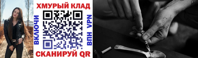 Героин VHQ Осинники