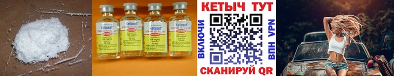 КЕТАМИН ketamine  купить наркоту  Осинники 
