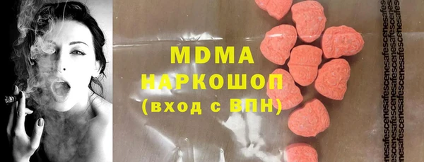 гашишное масло Алексеевка
