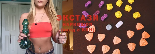 гашишное масло Алексеевка