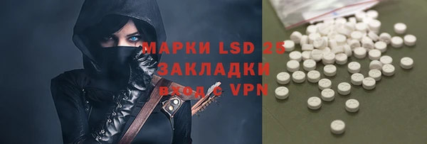 мефедрон VHQ Алексин