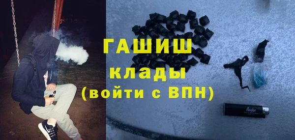 мефедрон VHQ Алексин