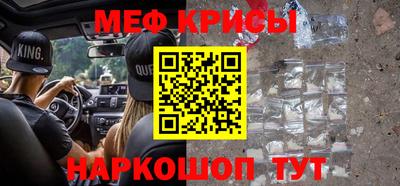 MESCALINE Малоярославец