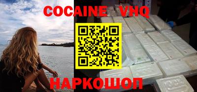 MESCALINE Малоярославец