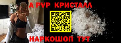 прущая мука Малгобек