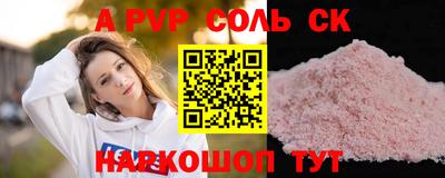 MESCALINE Малоярославец