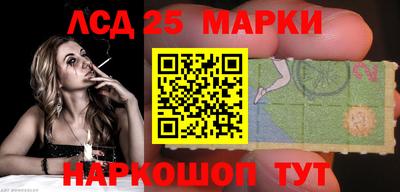 MESCALINE Малоярославец
