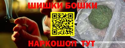 MESCALINE Малоярославец