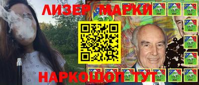 MESCALINE Малоярославец