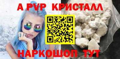 MESCALINE Малоярославец