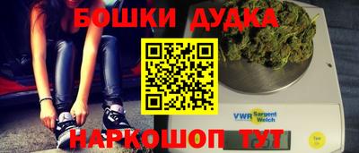прущая мука Малгобек