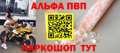 MESCALINE Малоярославец