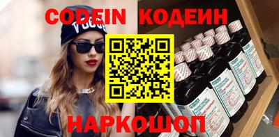 MESCALINE Малоярославец