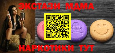 apvp Мариинск