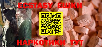 MESCALINE Малоярославец