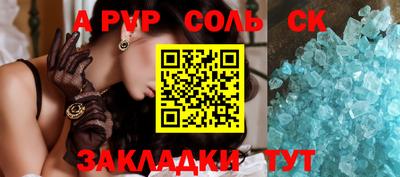 прущая мука Малгобек