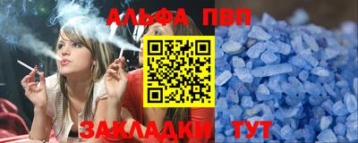 apvp Мариинск