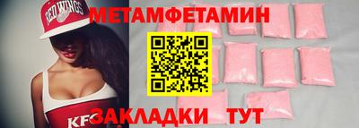 MESCALINE Малоярославец