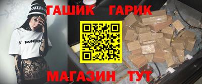 прущая мука Малгобек