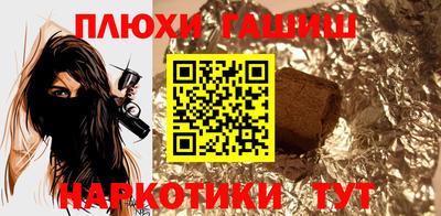 трава Химки