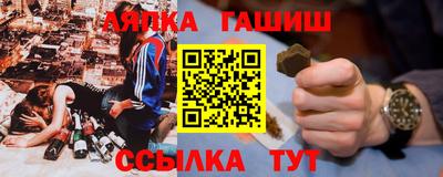 apvp Мариинск