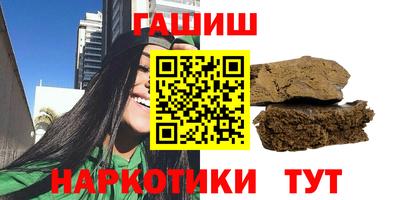 прущая мука Малгобек