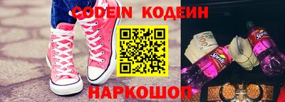 MESCALINE Малоярославец