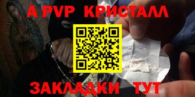 первитин Можга