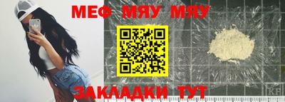 прущая мука Малгобек