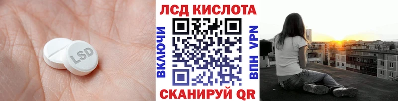 LSD-25 экстази ecstasy Осинники
