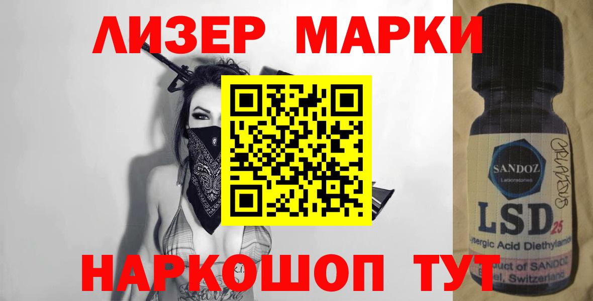 ЛСД экстази  ЛСД экстази ecstasy  Вход с VPN  Осинники  Лсд 25 экстази кислота 