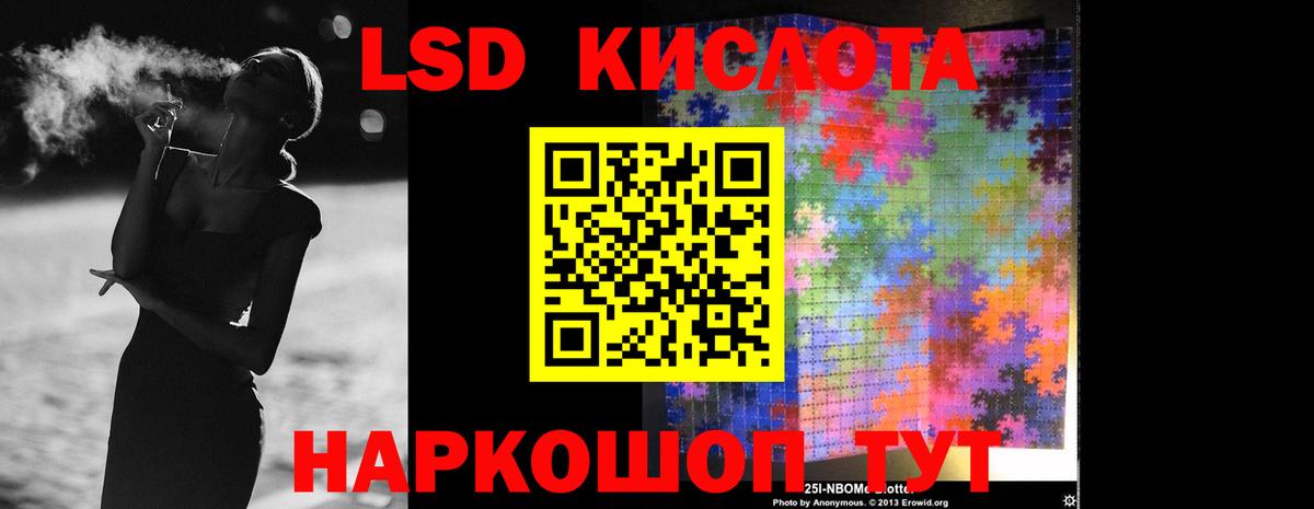 ГАШИШ Осинники