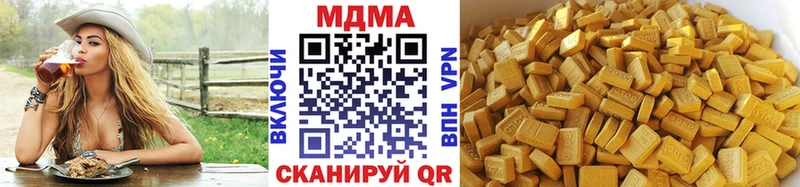 наркотики  Осинники  MDMA кристаллы 