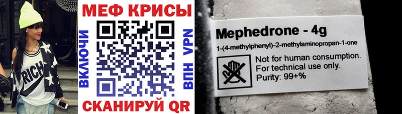 наркошоп  Осинники  МЕФ мука 