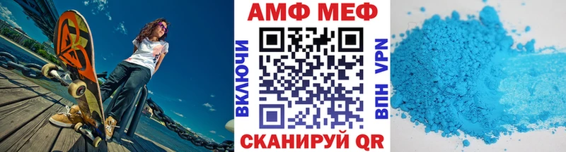 МЕТАМФЕТАМИН пудра Осинники