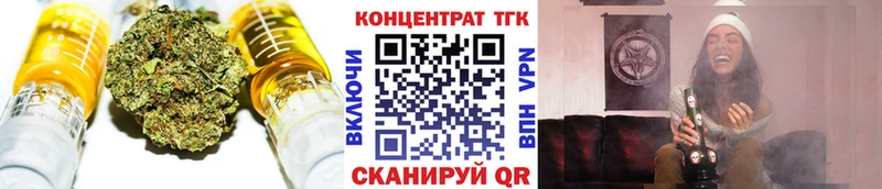 blacksprut tor  Осинники  Дистиллят ТГК вейп с тгк 
