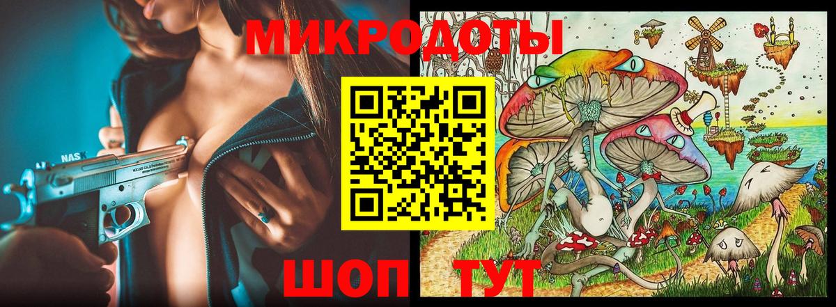 Галлюциногенные грибы GOLDEN TEACHER Осинники
