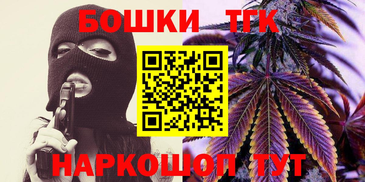 Осинники  Марихуана конопля  Каннабис сатива  Вход с VPN  МАРИХУАНА MAZAR  Канабис OG Kush 